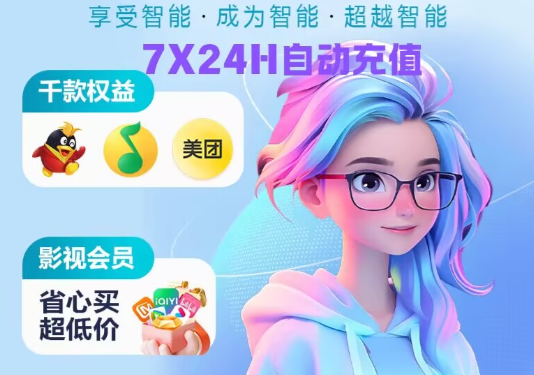 揭秘虚拟商品进货平台：如何用卡券发卡网撬动Keep会员代理拿货价的利润密码？